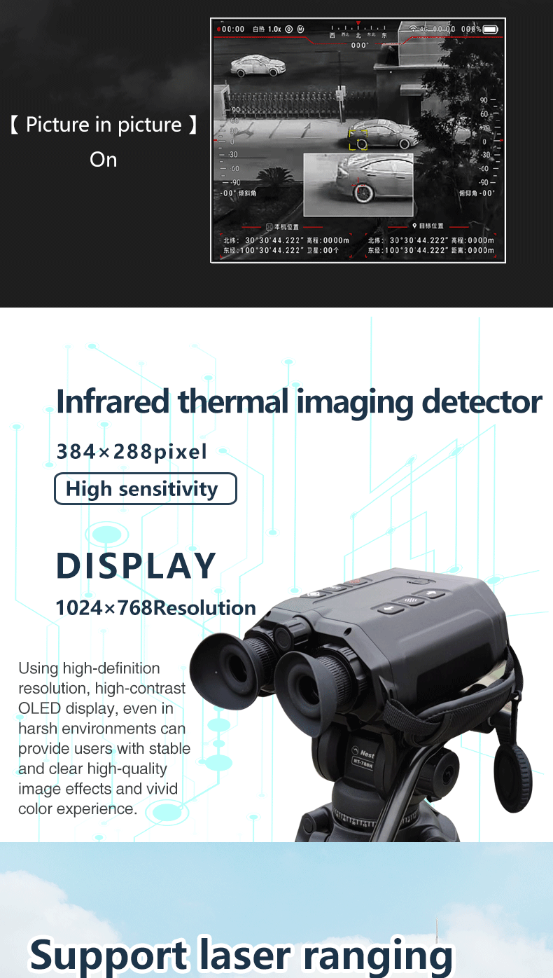 RE350LRF Laser ranging binocular infrared thermal imaging