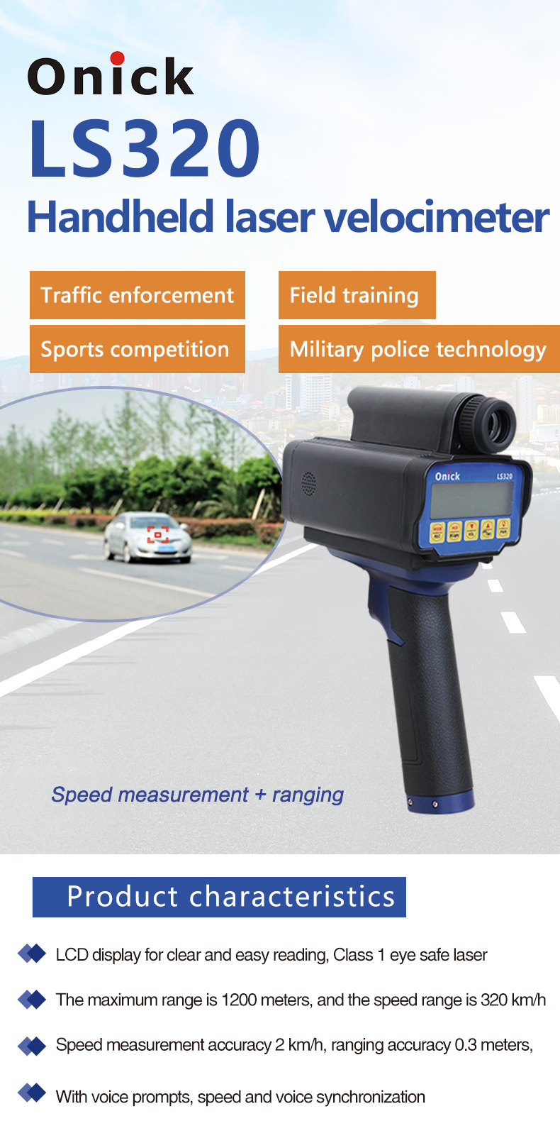 Laser speed gun