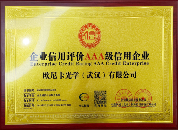 AAA credit ten certificates and one brand