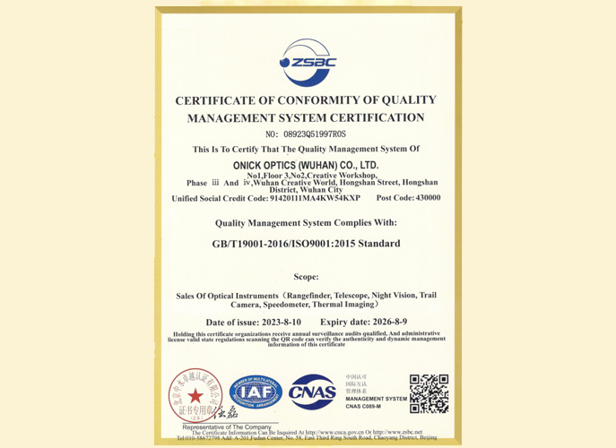 Quality Management Certificate