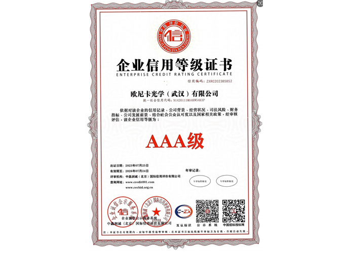 AAA credit ten certificates and one brand