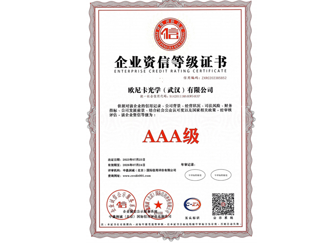 AAA credit ten certificates and one brand