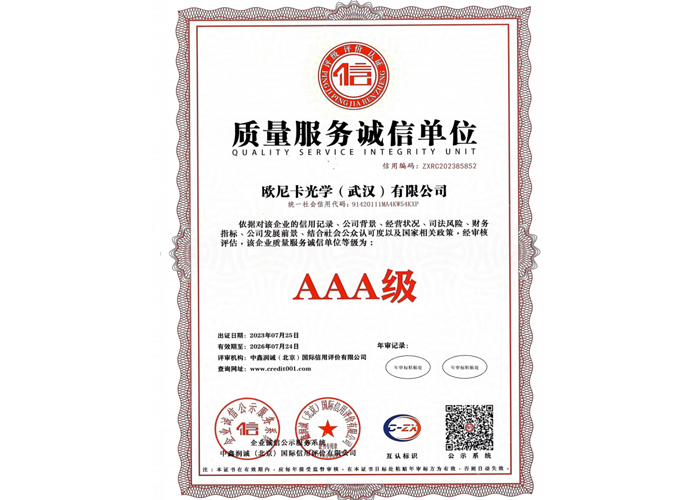 AAA credit ten certificates and one brand