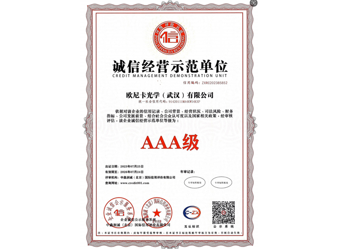 AAA credit ten certificates and one brand