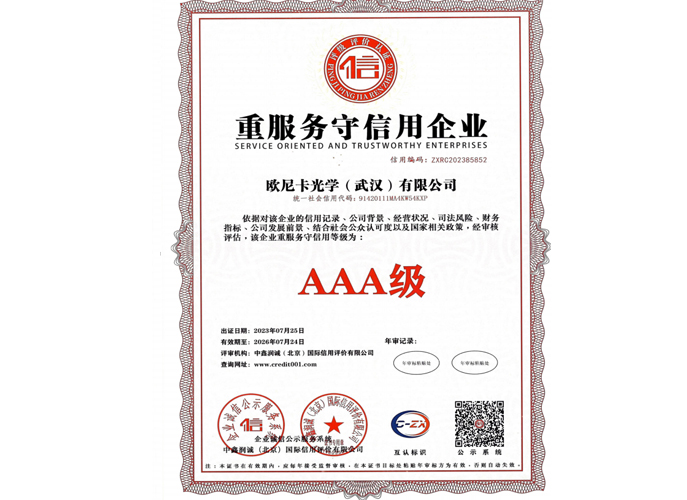 AAA credit ten certificates and one brand