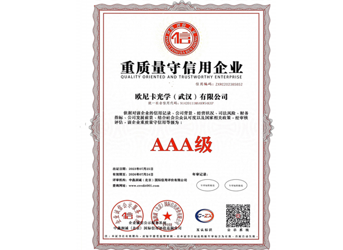 AAA credit ten certificates and one brand