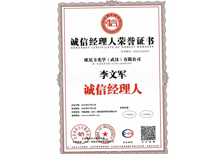 AAA credit ten certificates and one brand