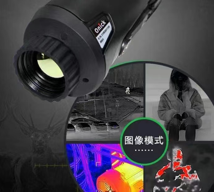 Night-Vision Revolution: Less Weight, Improved Performance