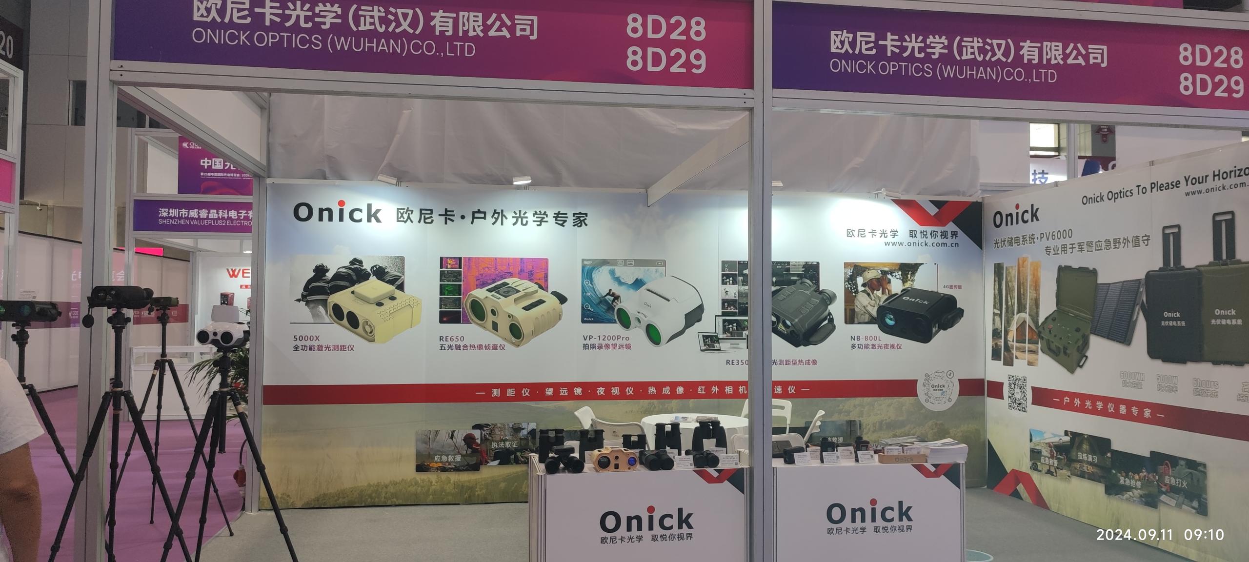 [CIOE Exhibition Express] On the first day of the Optical Expo, onick was very popular...