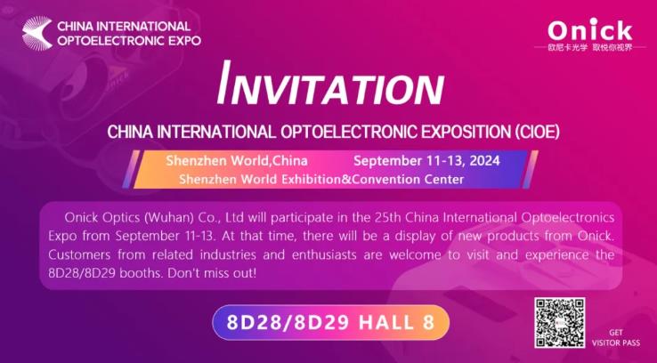 [CIOE Exhibition Express] On the first day of the Optical Expo, onick was very popular...