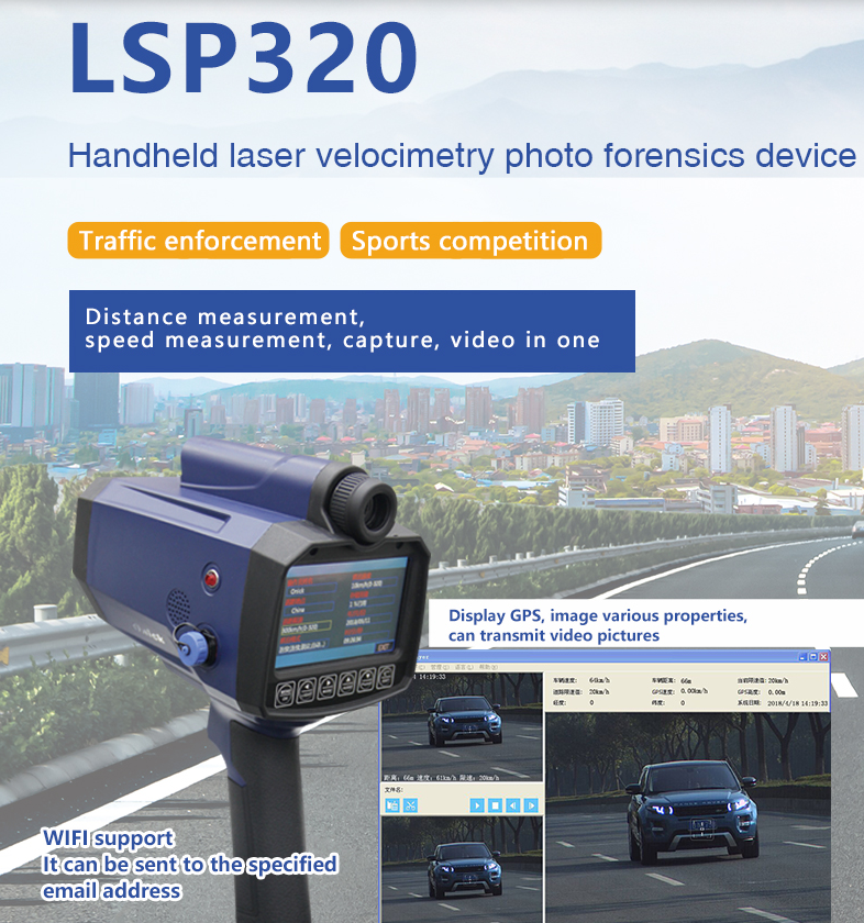 Handheld speedometer, speedometer, speed gun,police speed gun,LSP320 Laser speed gun